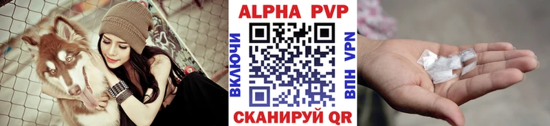 А ПВП VHQ  Усолье 