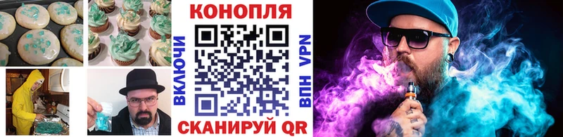 блэк спрут ссылка  наркота  Усолье  Cannafood марихуана 