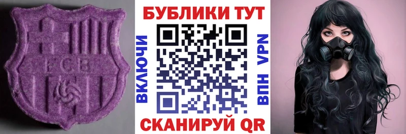 Ecstasy таблы  блэк спрут зеркало  Усолье 
