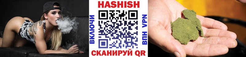 Гашиш hashish  даркнет какой сайт  Усолье 