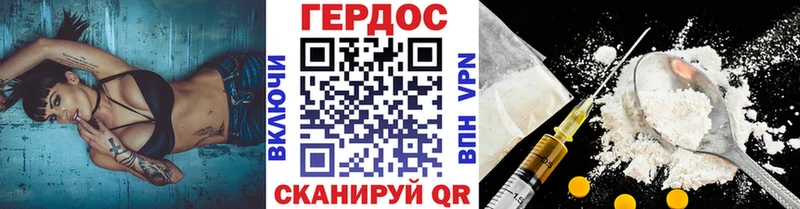 как найти закладки  Усолье  ГЕРОИН Афган 