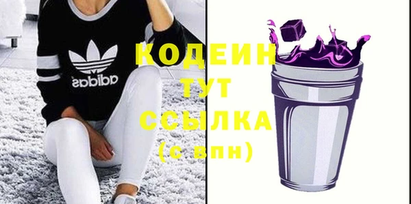 винт Магадан