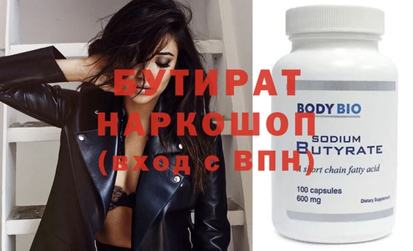 винт Магадан