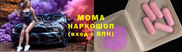 MESCALINE Печоры