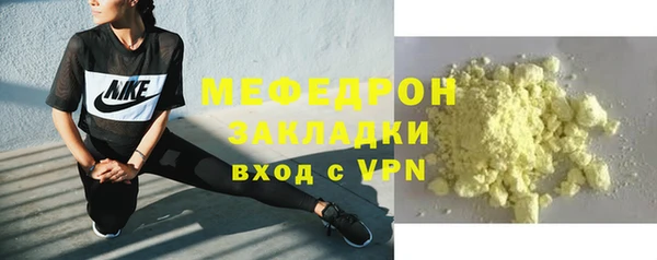 MESCALINE Майский