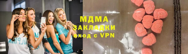 дистиллят марихуана Магас