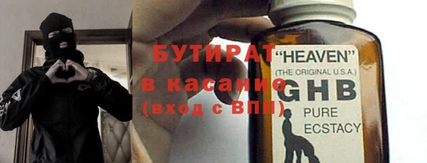 дистиллят марихуана Магас