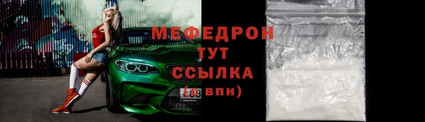 ALPHA PVP Сатка