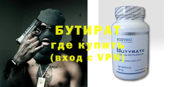 винт Магадан