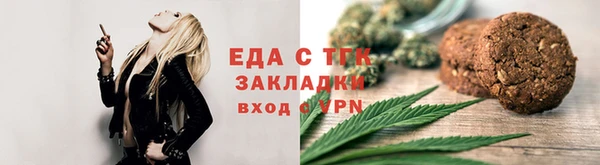 винт Магадан