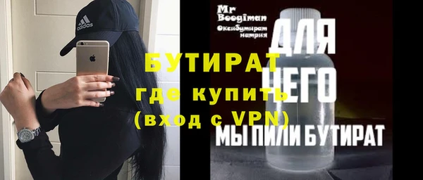дистиллят марихуана Магас