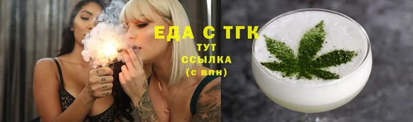 spice Пересвет