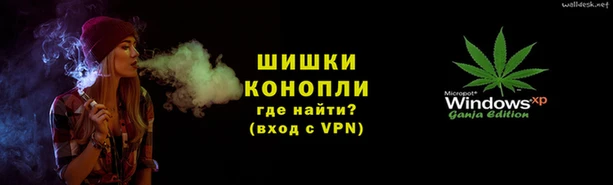 дистиллят марихуана Магас