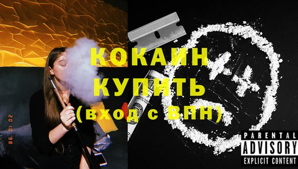 MESCALINE Майский