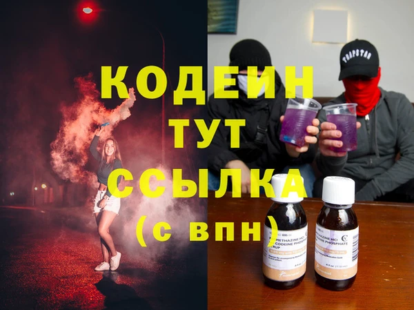 MESCALINE Майский