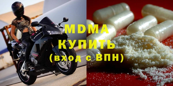 дистиллят марихуана Магас