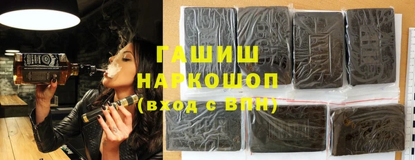 винт Магадан