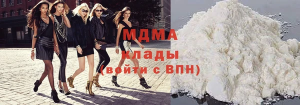 дистиллят марихуана Магас