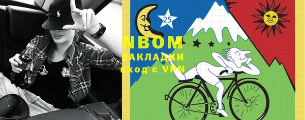 MESCALINE Майский