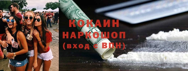 MESCALINE Майский