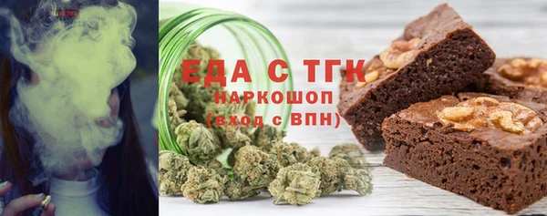 дистиллят марихуана Магас