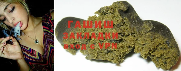 дистиллят марихуана Магас