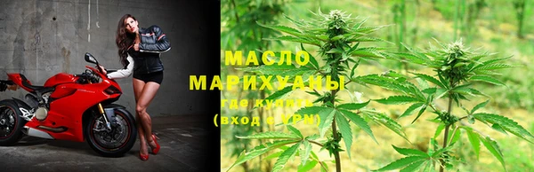 дистиллят марихуана Магас