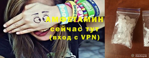 винт Магадан