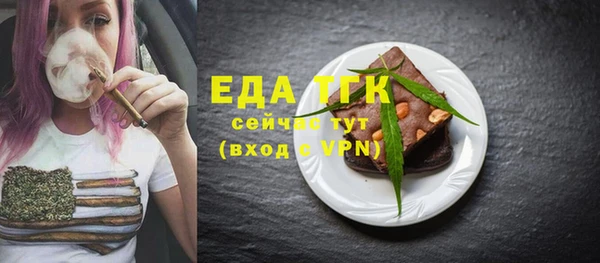 дистиллят марихуана Магас