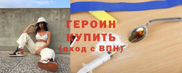 винт Магадан