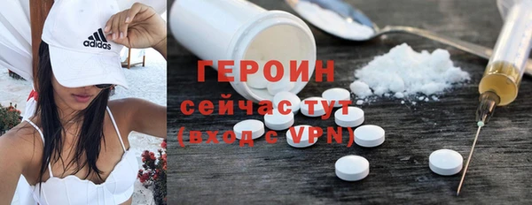 мяу мяу кристалл Сафоново