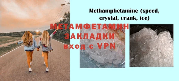 винт Магадан