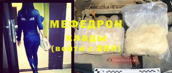 MESCALINE Майский