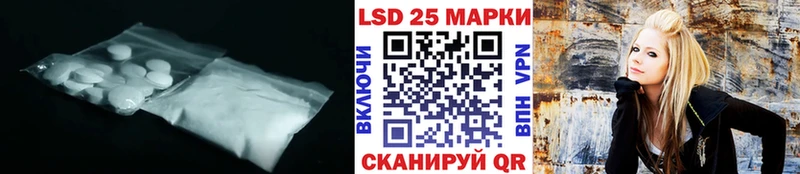 Лсд 25 экстази ecstasy  Усолье 