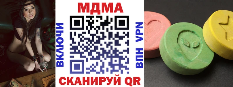 МДМА VHQ Усолье
