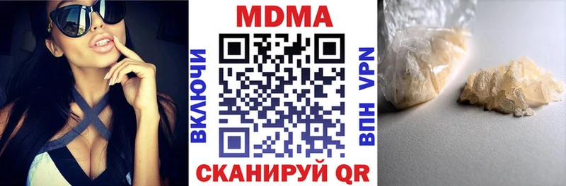 МДМА молли  Усолье 