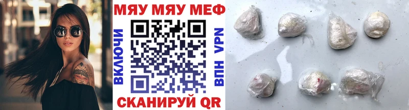 МЕФ VHQ  где найти наркотики  Усолье 