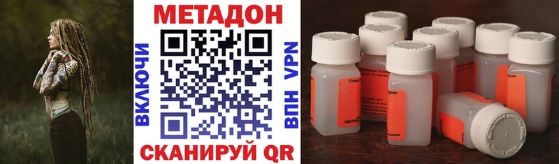 МЕТАДОН VHQ Усолье