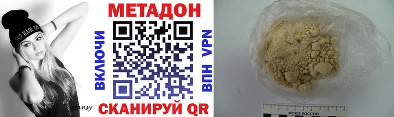 где купить наркоту  Усолье  Метадон мёд 