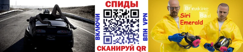 МЕТАМФЕТАМИН Декстрометамфетамин 99.9%  Усолье 