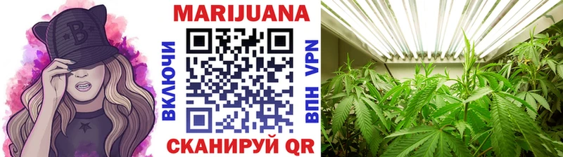 блэк спрут tor  Усолье  Шишки марихуана Ganja  закладки 
